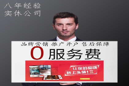 行业内的SEM运营推广成功故事分享